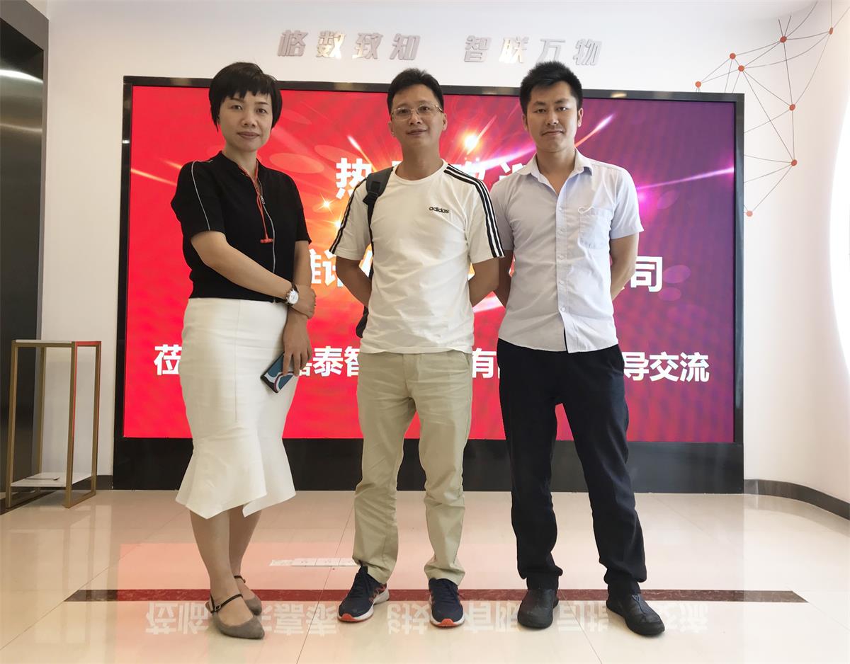 深圳雅讯总经理莅临嘉泰智能交流指导
